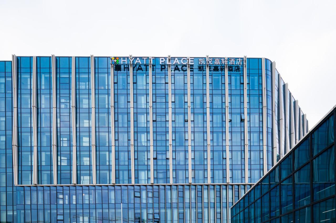 Hyatt Place Hangzhou International Airport Экстерьер фото